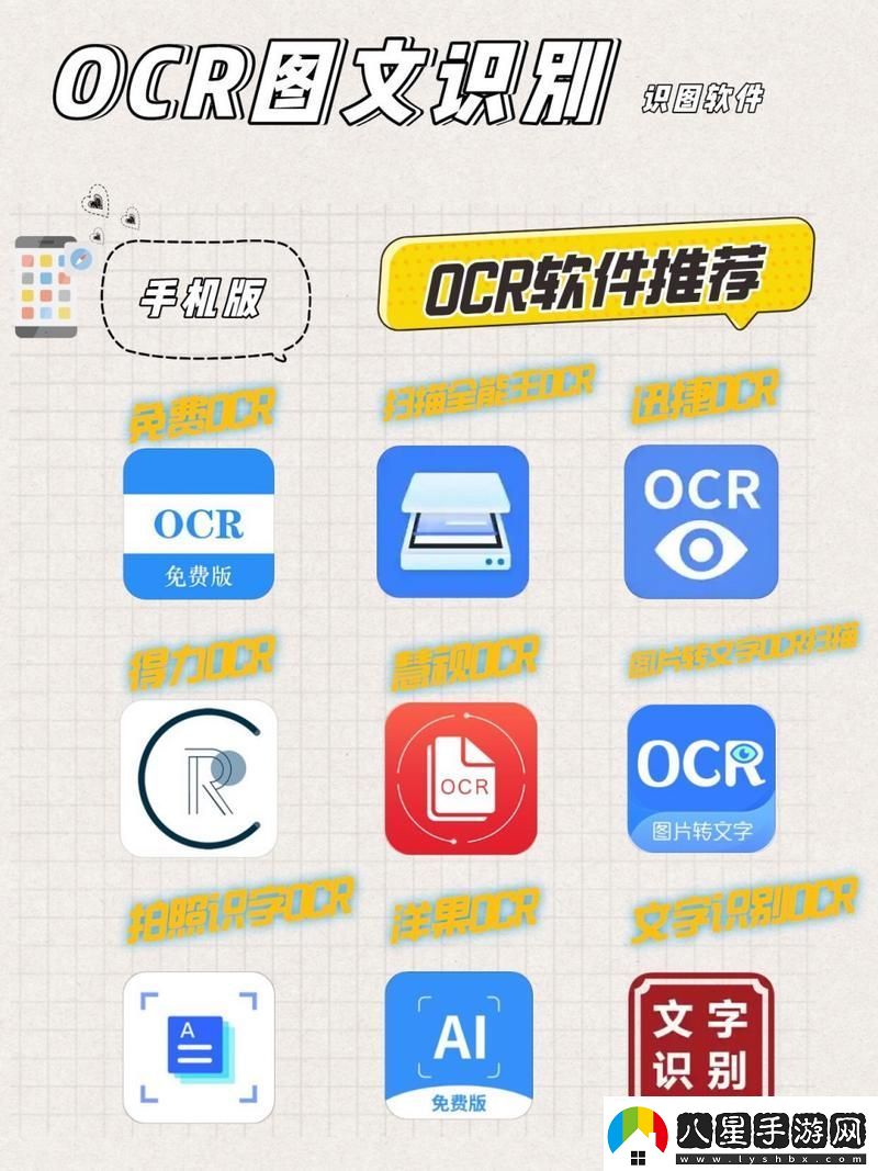 永久免費不收費的APP軟件