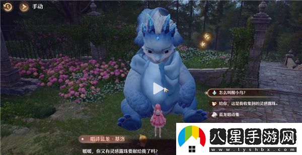 無(wú)限暖暖見(jiàn)聞任務(wù)完成需要哪些特定時(shí)裝？詳細所需時(shí)裝一覽