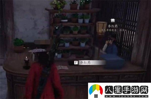 燕云十六聲暗香浮動(dòng)任務(wù)怎么完成