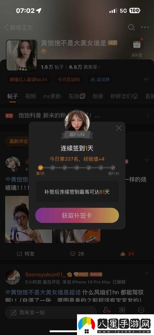 黃色操人下載相關(guān)資源獲取途徑！