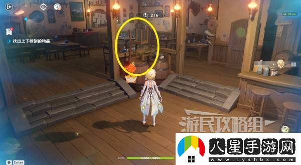 原神交映現實(shí)與夢(mèng)第一天怎么過(guò)