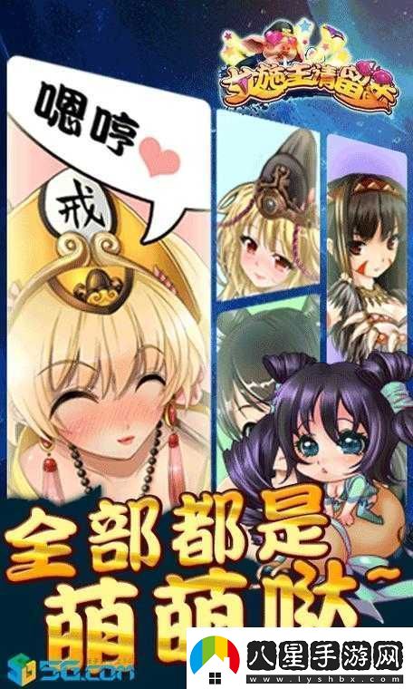 女施主請留步！西游卡牌游戲首曝