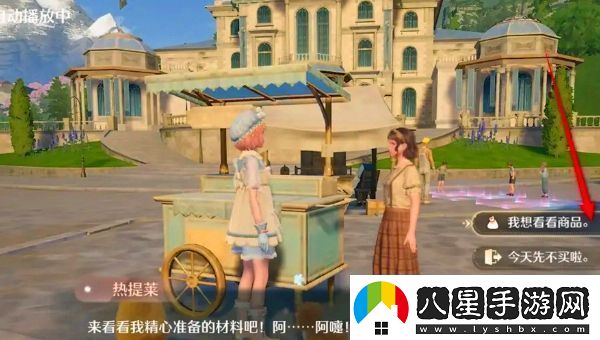 怎樣獲得無(wú)限暖暖襯衫毛團