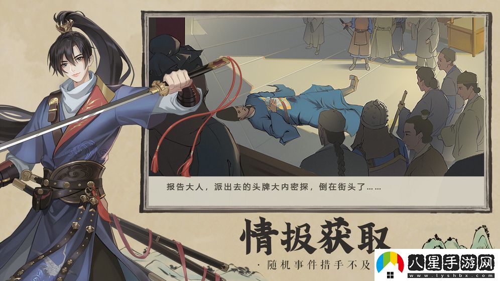 神都探奇郡主劫持案登陸入口手游app你并不是獨自一人在戰斗神都探奇郡主劫持案登陸入口下載安裝