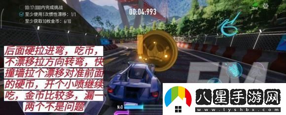 王牌競速s駕照科目二怎么過(guò)