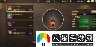 DNF寵物喊話(huà)