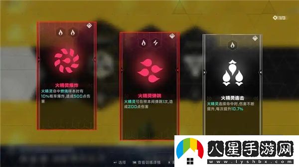如何有效重置蒼翼混沌效應策略？掌握重置技巧提升游戲體驗