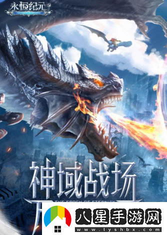 神城紀元公會(huì )簡(jiǎn)介