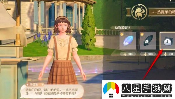 怎樣獲得無(wú)限暖暖襯衫毛團，全面解析獲取途徑和技巧