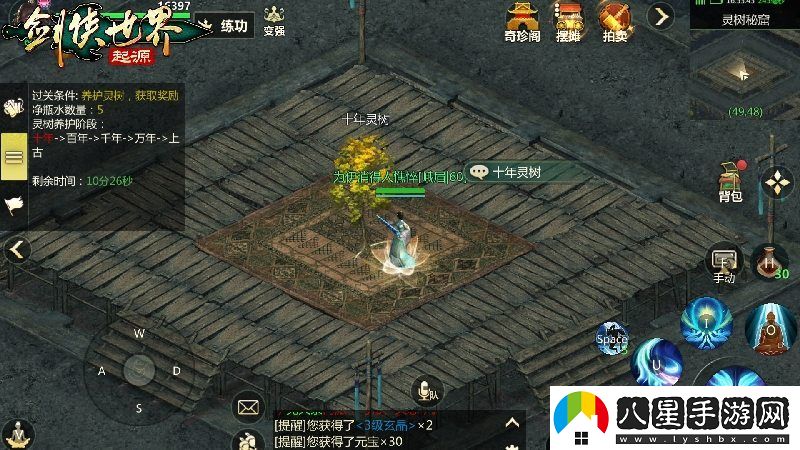挑戰極限，劍俠世界：起源高難度副本全面解析與攻略