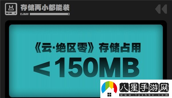 絕區零云游戲在哪里能夠進(jìn)行體驗？絕區零云游戲訪(fǎng)問(wèn)地址分享