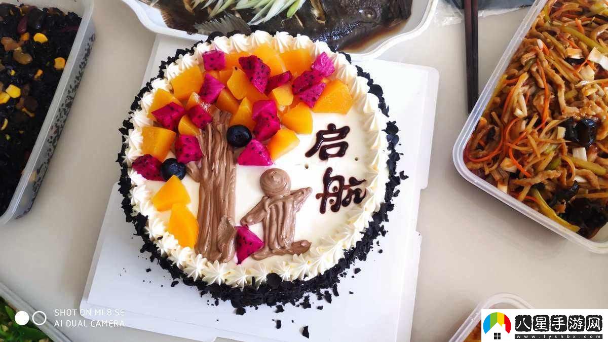 成年禮變轉