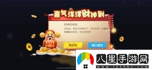 跑跑卡丁車(chē)手游財神的考驗怎么過(guò)
