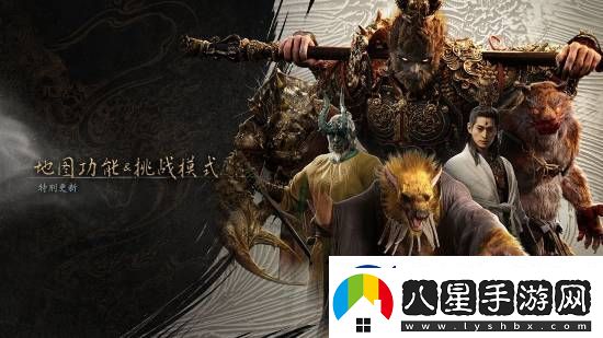 徐靜雨玩黑神話(huà)