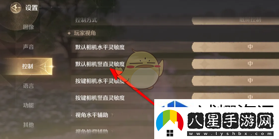戰斗前的準備