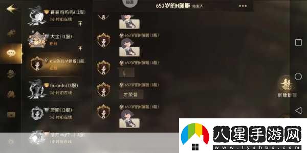 哈利波特魔法覺(jué)醒無(wú)夢(mèng)酣睡劑深度解析