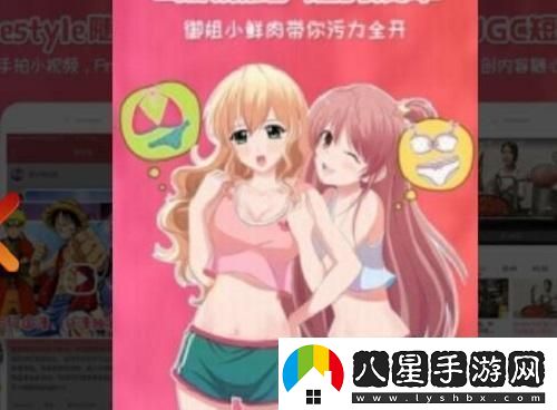 櫻花動(dòng)漫登錄入口址是什么