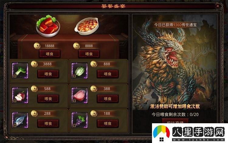 原創(chuàng  )將軍之戰場(chǎng)爭鋒特色玩法介紹