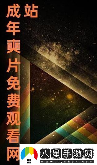 全面分析免費站在線(xiàn)觀(guān)看人數更新時(shí)間