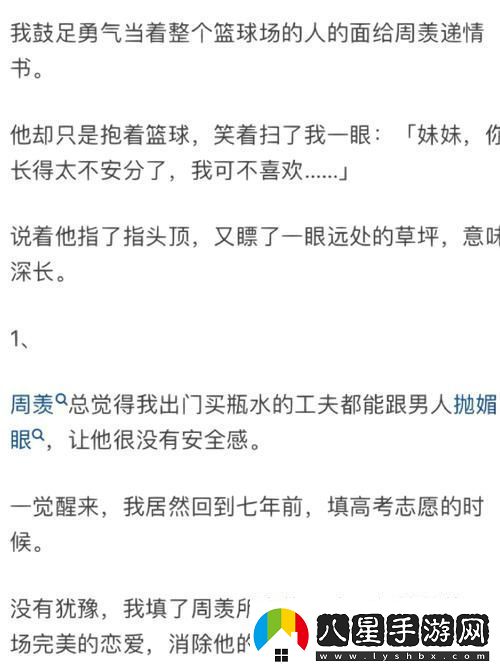 內容豐富啊輕點(diǎn)灬太粗嗯太深小喜免費