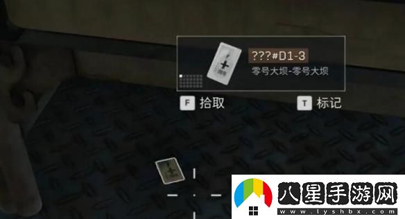三角洲行動(dòng)D1階段的三把鑰匙在哪兒？D1鑰匙位置詳解
