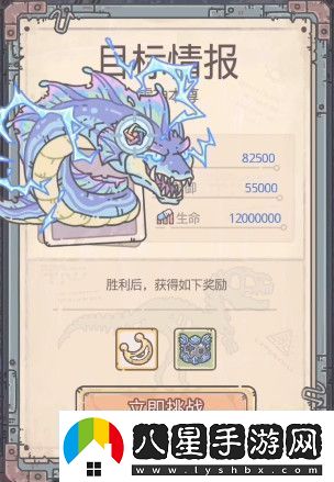 最強蝸牛緊鎖的棋盒密碼介紹