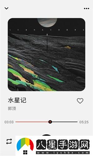 listen1音樂(lè )軟件下載