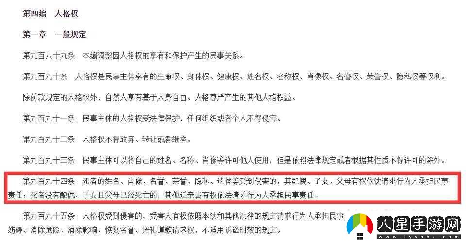 喬任梁父親堅決反對兒子