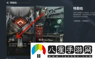 如何進(jìn)行三角洲行動(dòng)指揮中心的升級與改進(jìn)？指揮中心升級的詳細方法解析