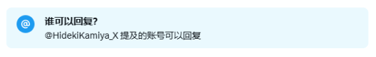 粉絲問(wèn)大神續作預告是否為AI所做