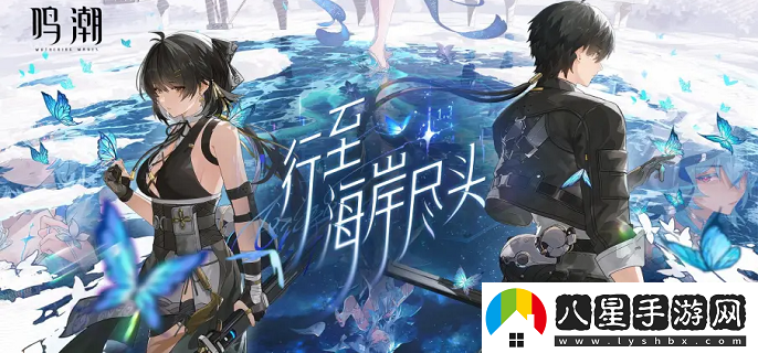鳴潮椿共鳴鏈效果詳解與介紹，探索椿共鳴鏈的神秘機制