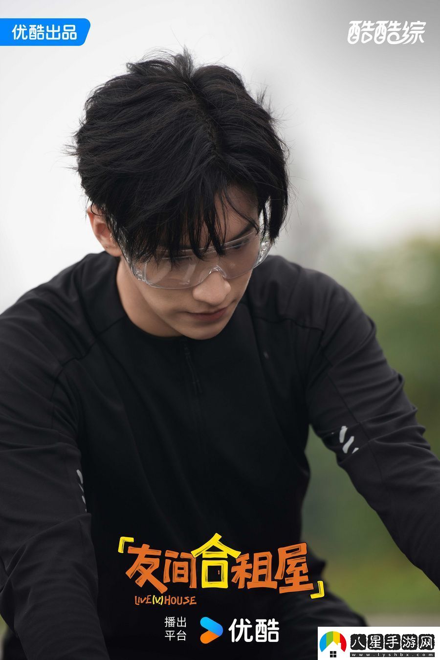 怦然團隊新作友間合租屋開(kāi)播