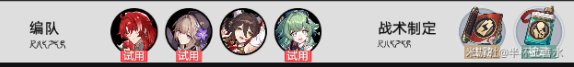 崩壞星穹鐵道叩關(guān)賽負業(yè)磷火怎么過(guò)叩關(guān)賽負業(yè)磷火攻略
