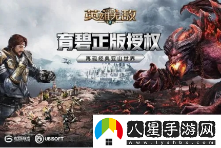 魔法門(mén)之英雄無(wú)敵遠征