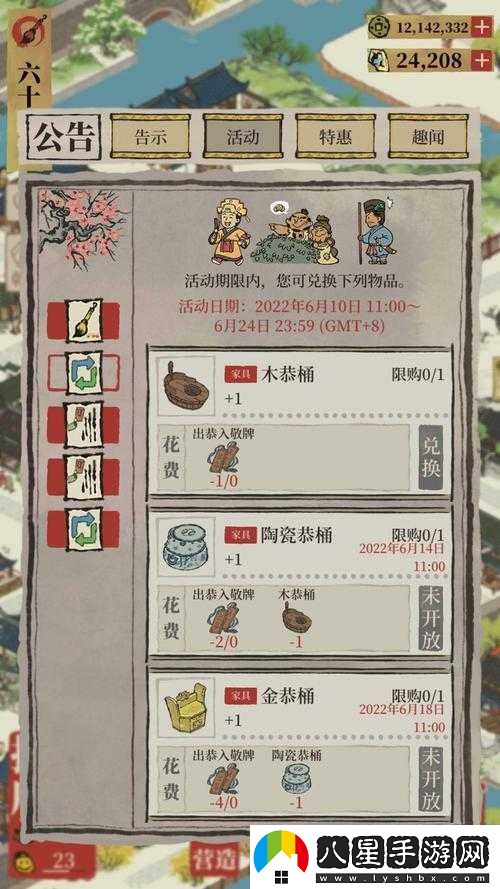 江南百景圖出恭入敬習俗深度解析