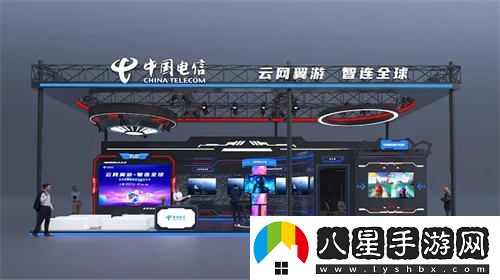 游戲出海再添動(dòng)力！中國電信國際正式確認參加2024年ChinaJoyBTOB展會(huì )