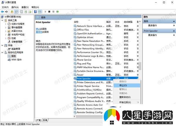 打印機無(wú)法打印怎么處理