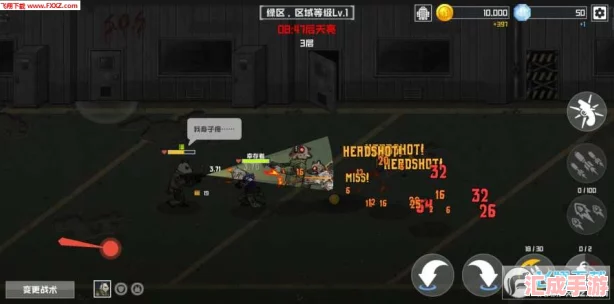 解鎖物種戰爭滅絕