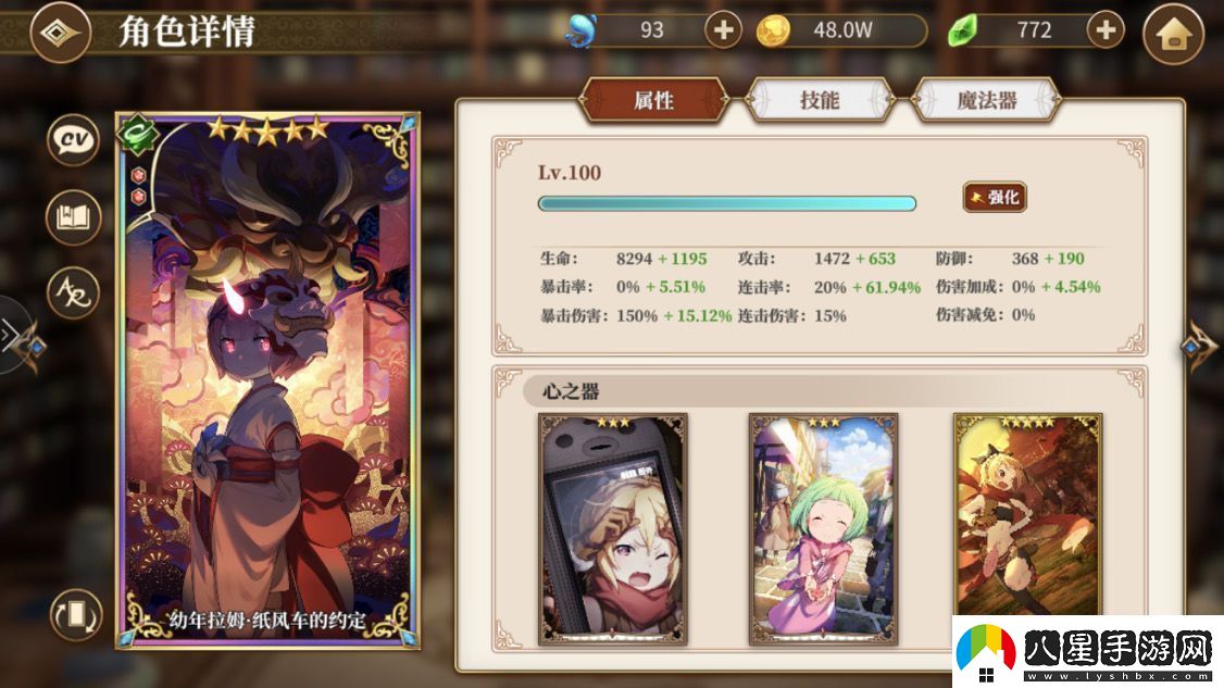 從零開(kāi)始的異世界生活s4怎么打
