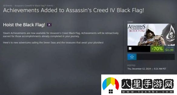 育碧多款游戲解鎖Steam成就！已獲成就啟動(dòng)就解鎖
