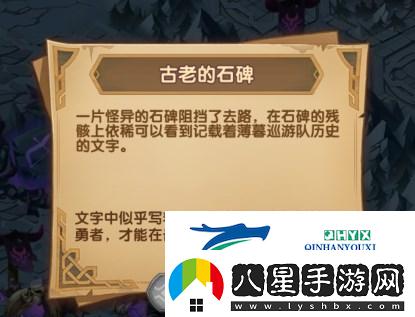 劍與遠征古墓迷蹤怎么通關(guān)