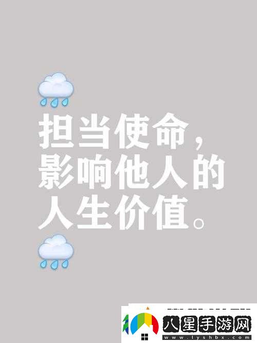 小東西你要負責滅火