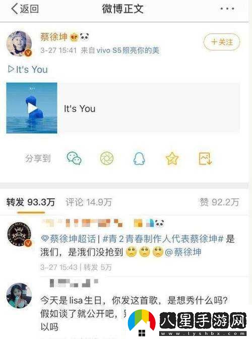 震驚小女孩竟將坤坤的句號畫(huà)成女生！