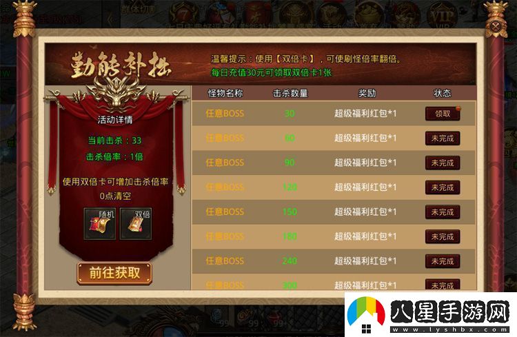 原創(chuàng  )將軍之戰場(chǎng)爭鋒特色玩法介紹