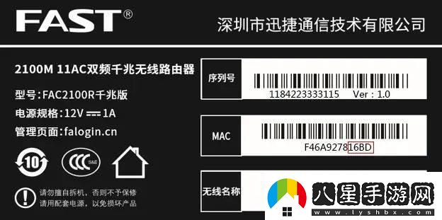 “電信天翼”