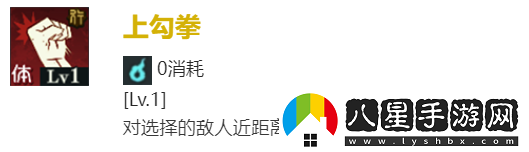 咒術(shù)回戰