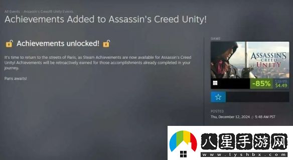 育碧多款游戲解鎖Steam成就！已獲成就啟動(dòng)就解鎖