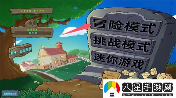 植物大戰僵尸星座版的玩法新解析，如何打敗僵尸保護你的花園