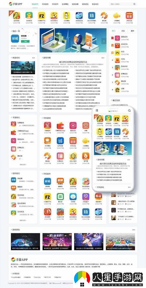 內容豐富十8模軟件怎么免費下載