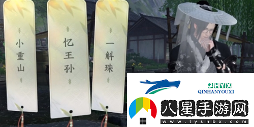 逆水寒手游杭州詞話(huà)龍井村任務(wù)怎么做